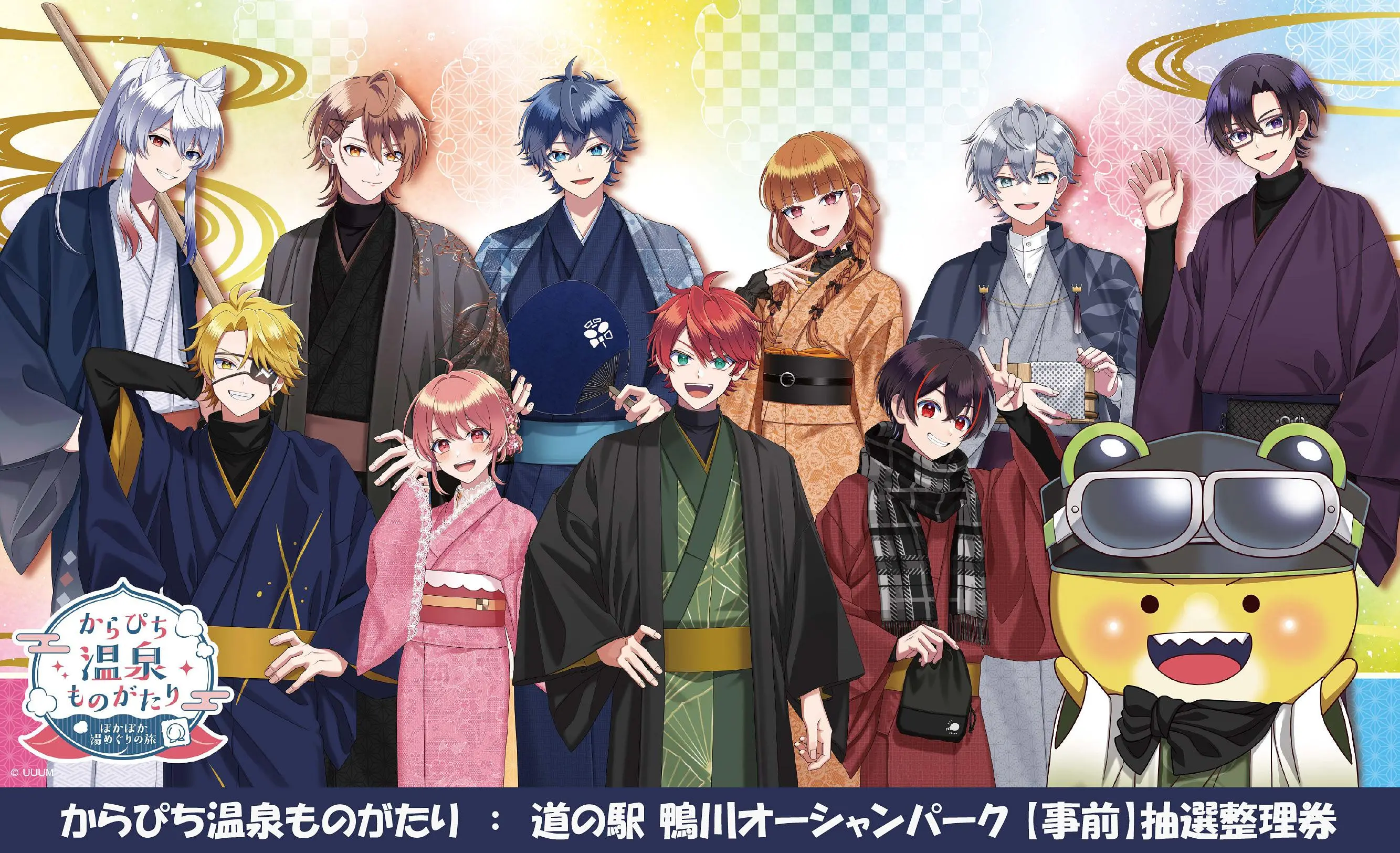 イベントイメージ画像