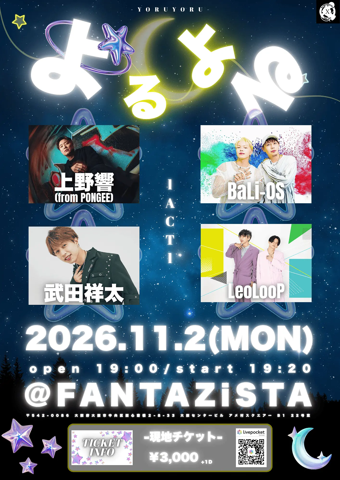 イベントイメージ画像