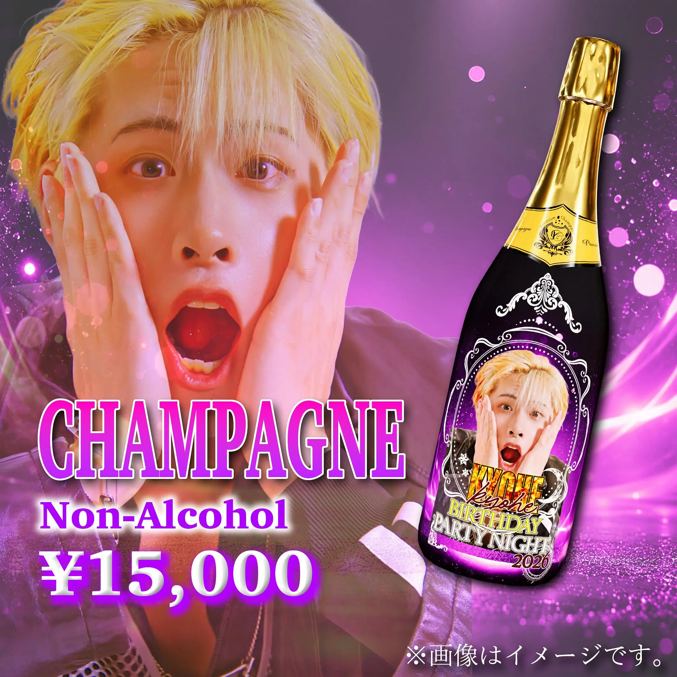 イベントイメージ画像