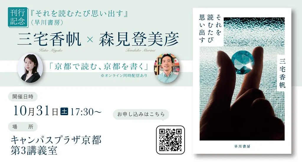 イベントイメージ画像