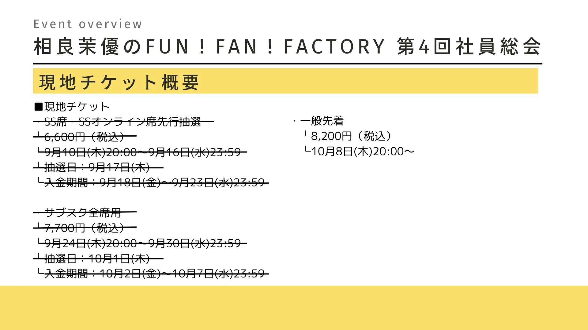 イベントイメージ画像
