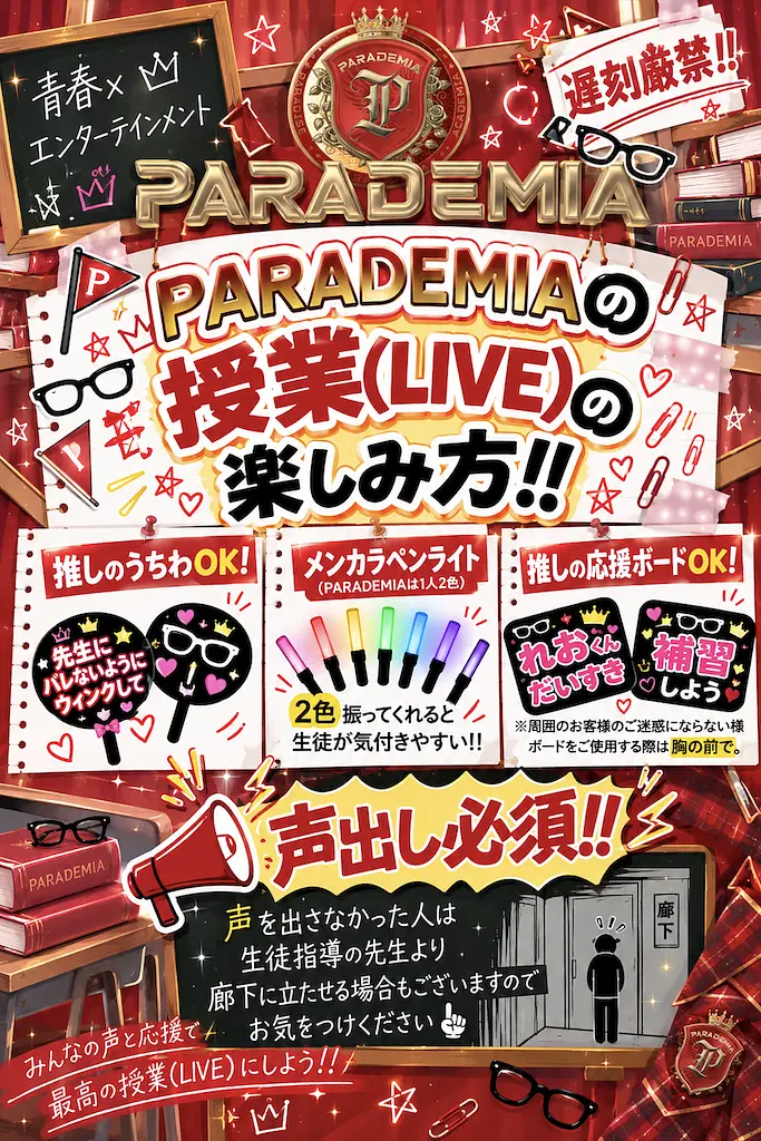 イベントイメージ画像