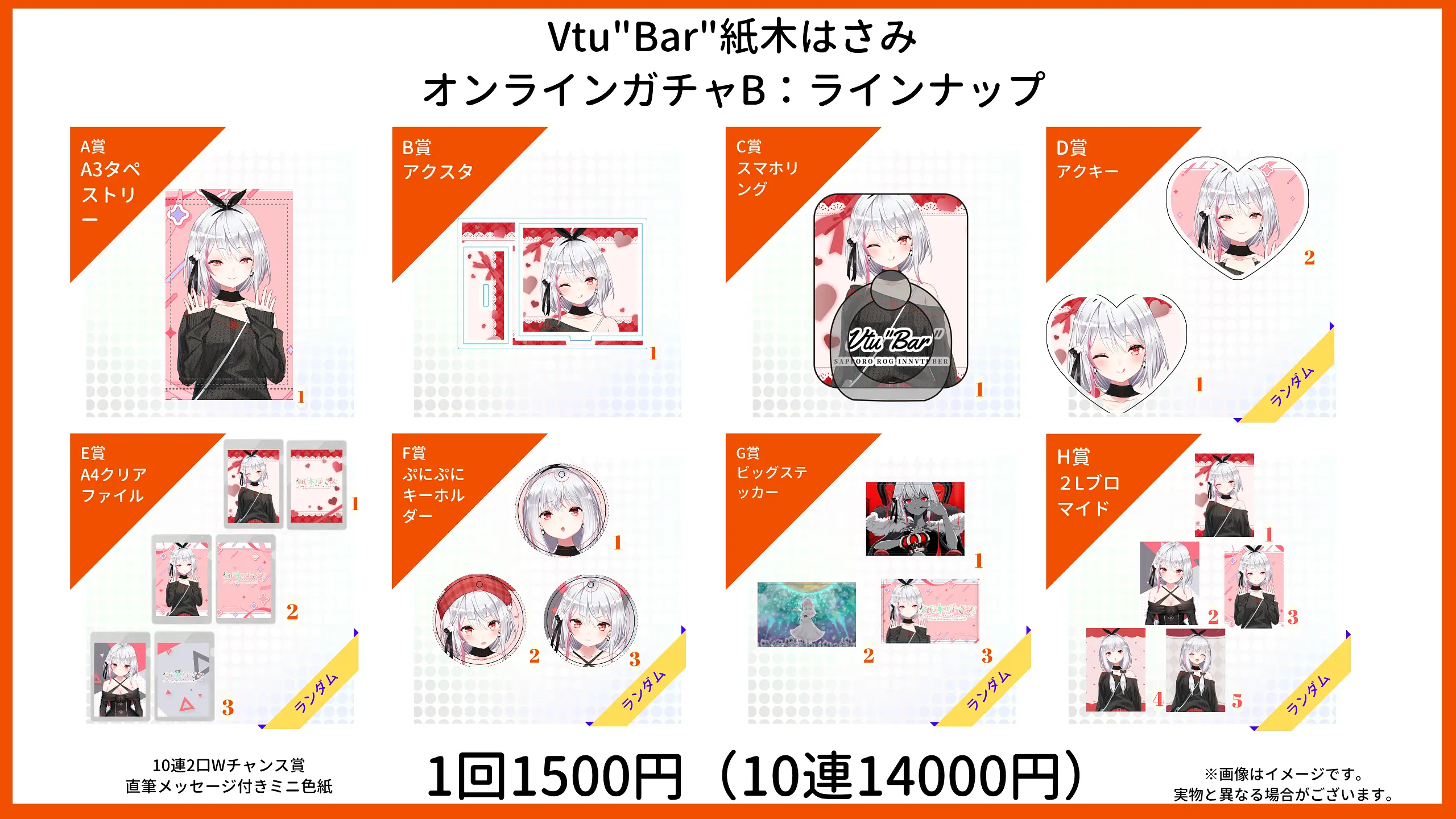 イベントイメージ画像