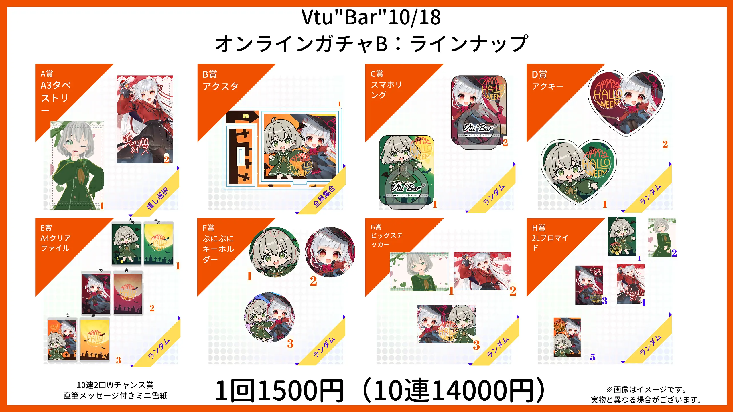 イベントイメージ画像