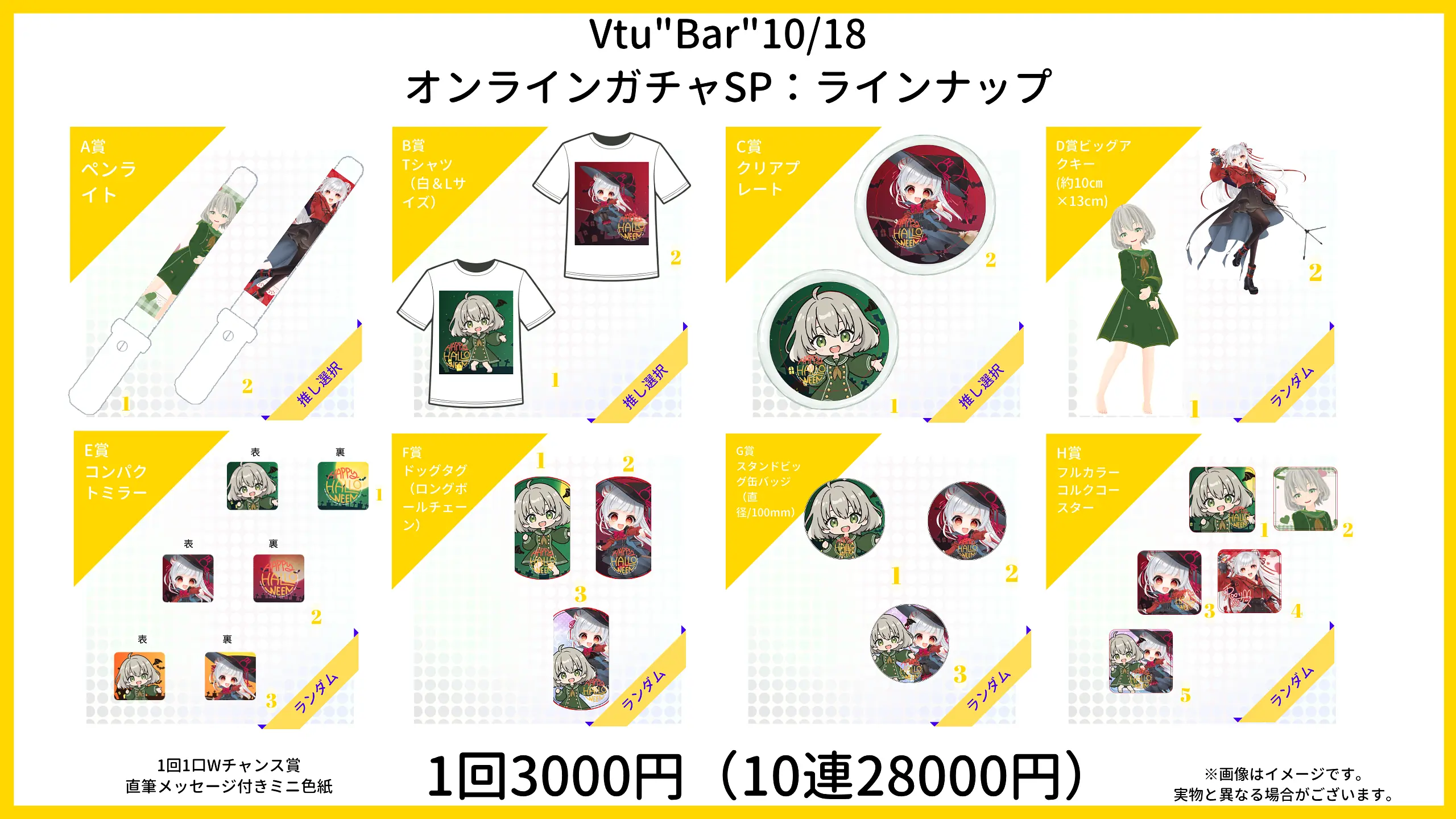 イベントイメージ画像