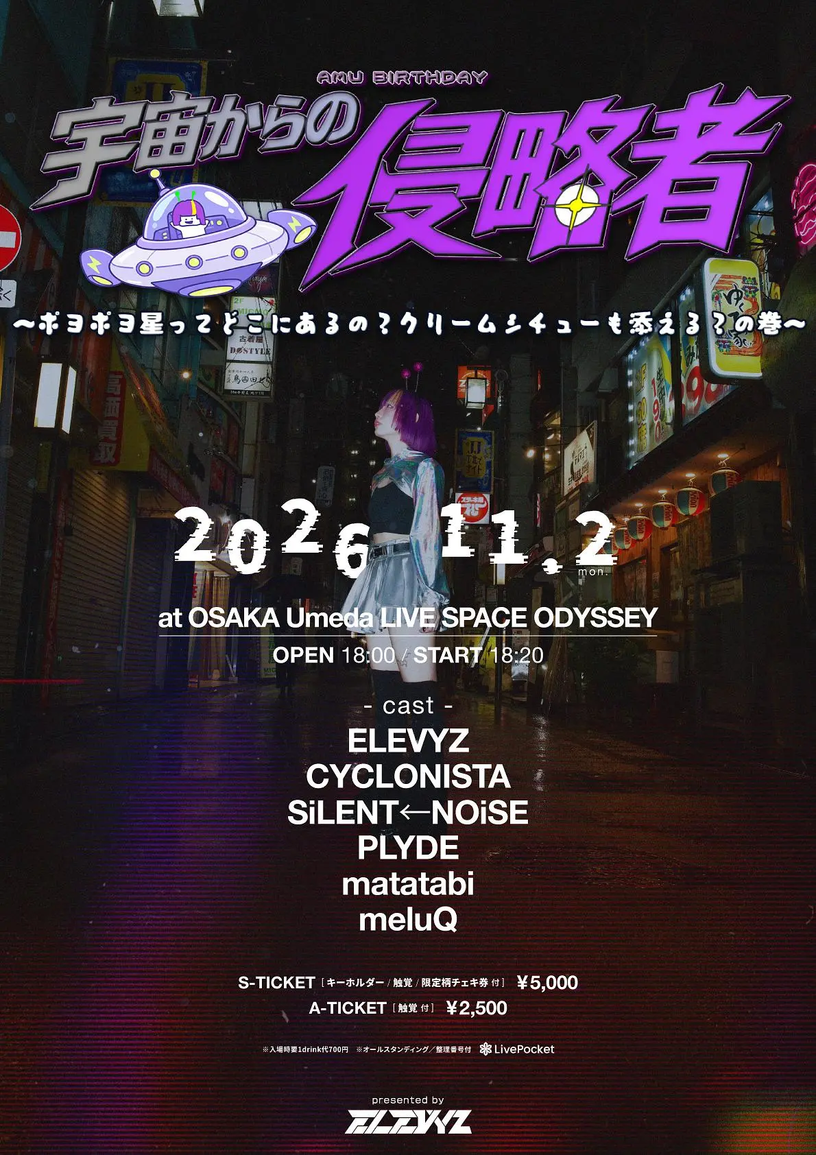イベントイメージ画像