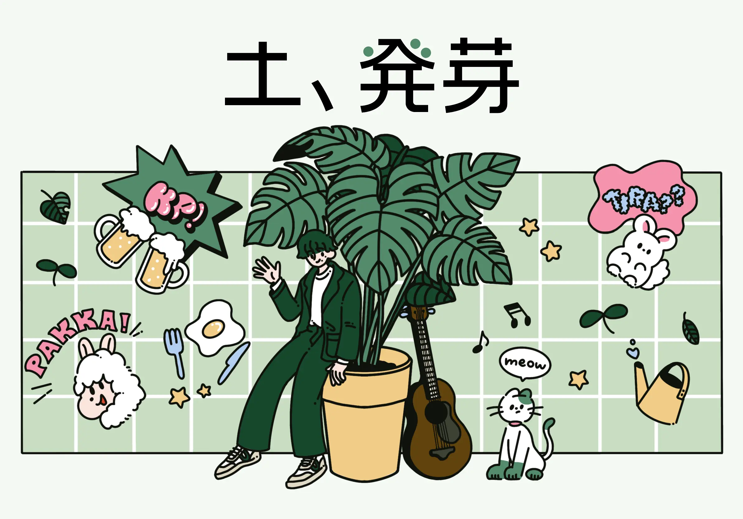 イベントイメージ画像