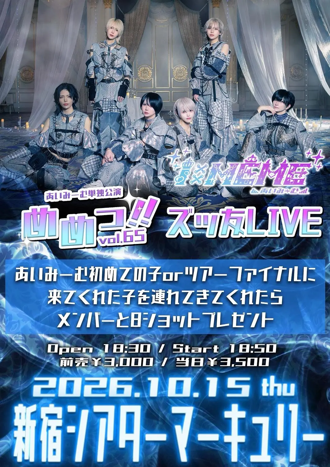 イベントイメージ画像