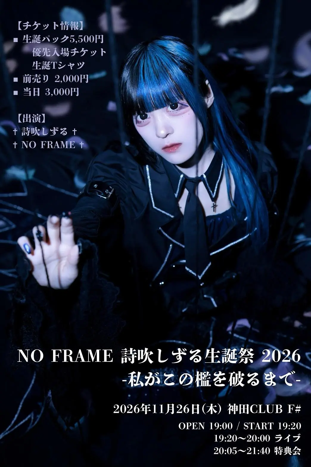 イベントイメージ画像