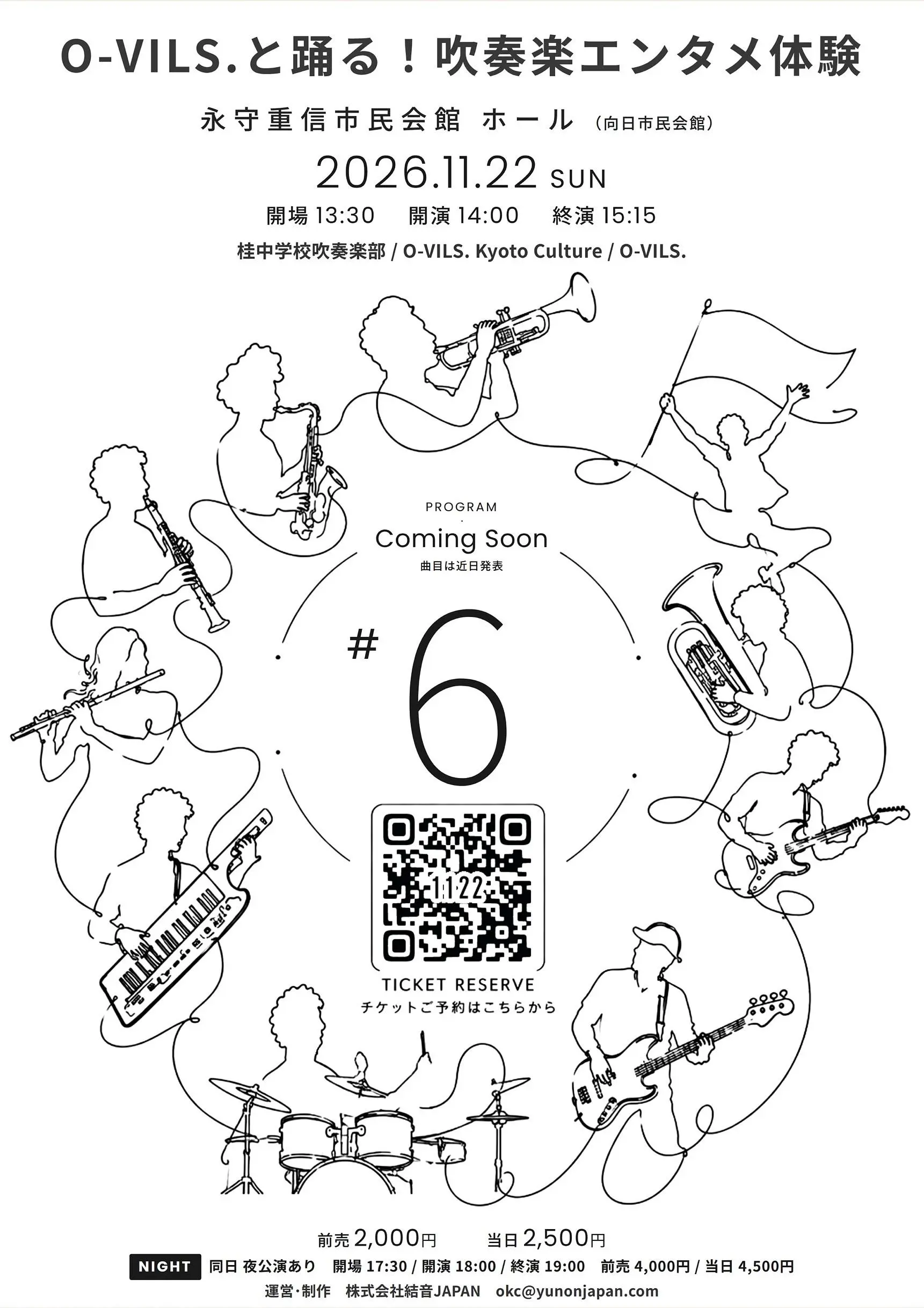 イベントイメージ画像
