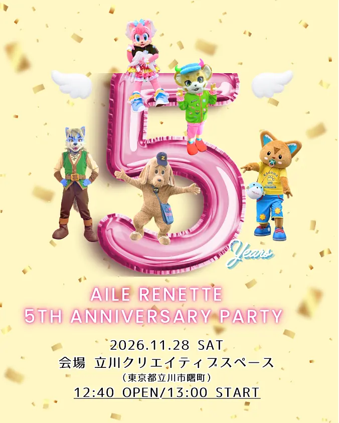 イベントイメージ画像