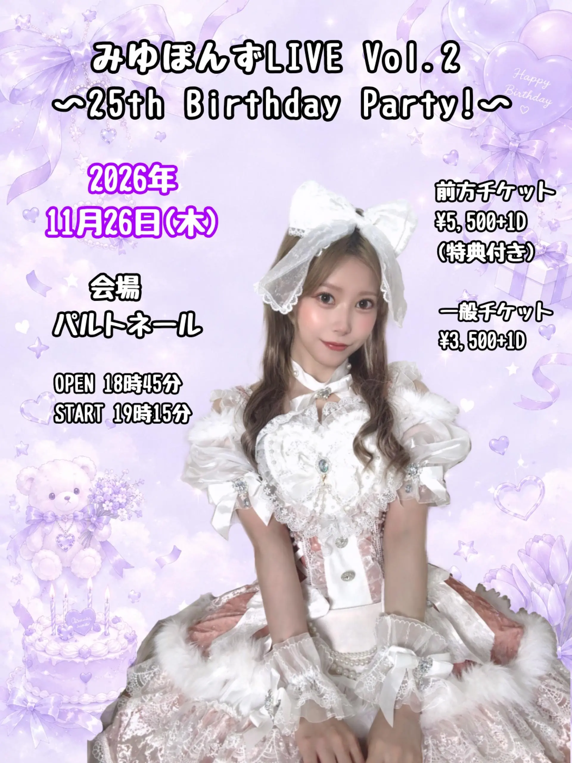イベントイメージ画像