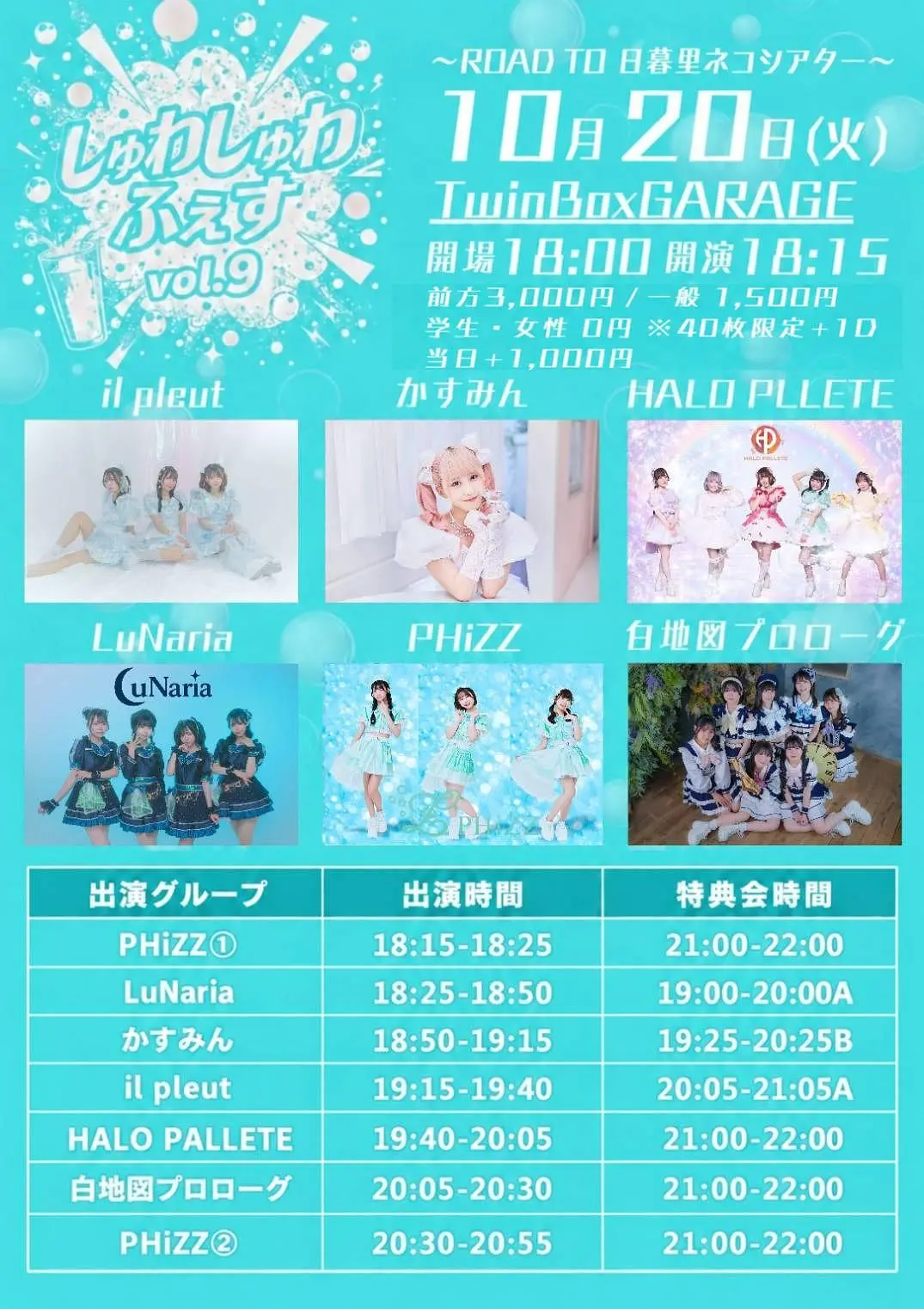 イベントイメージ画像