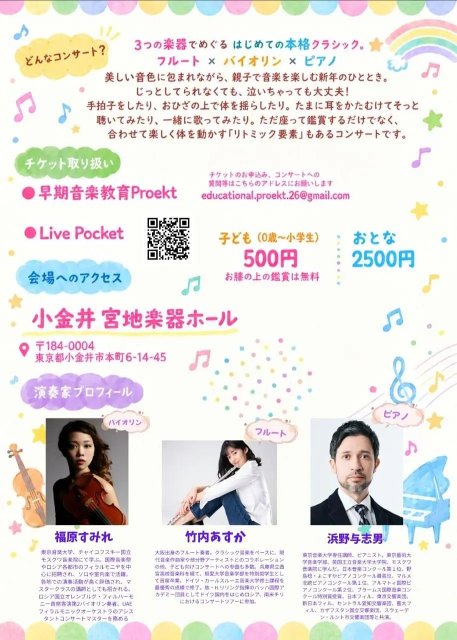 イベントイメージ画像