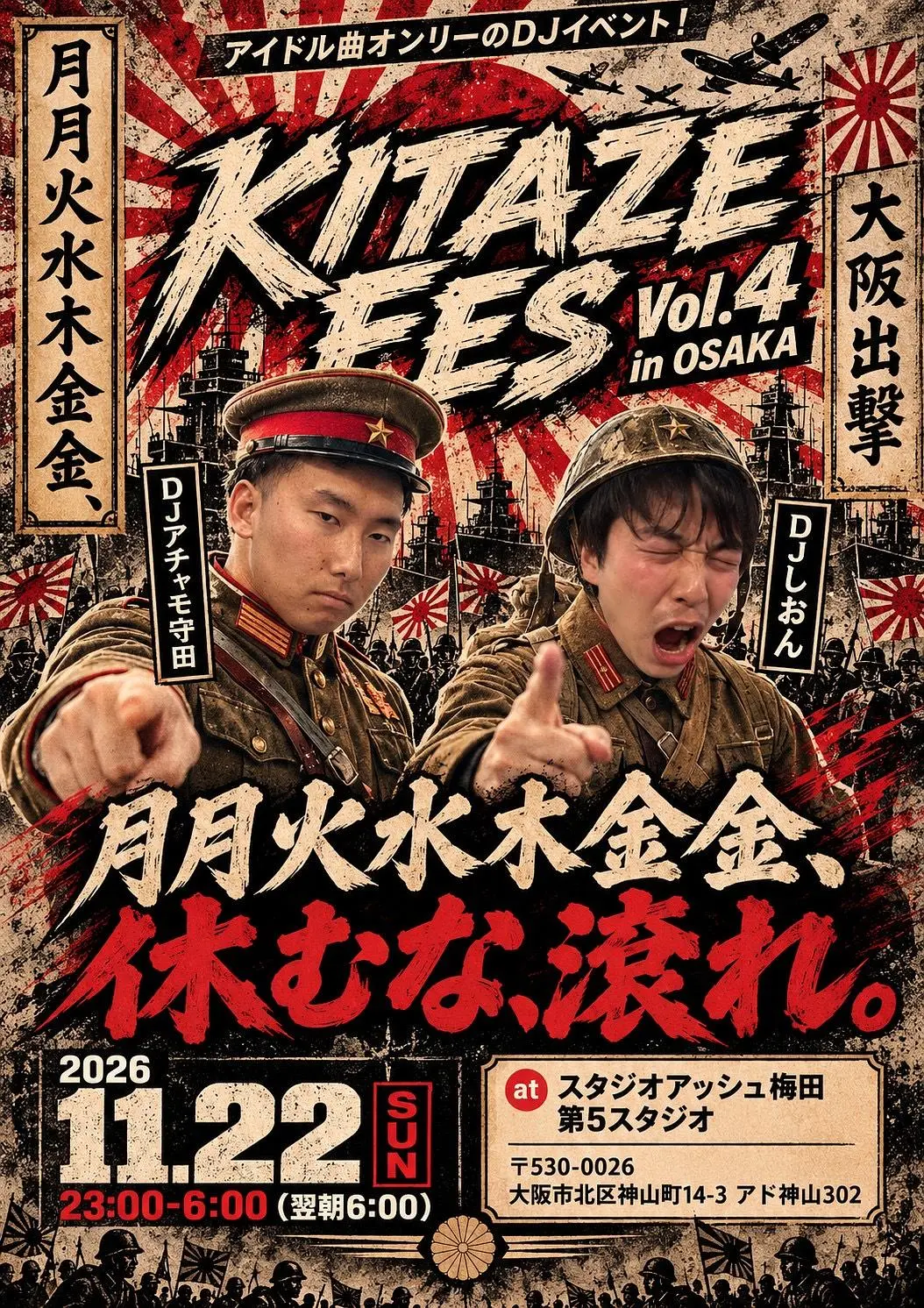 イベントイメージ画像