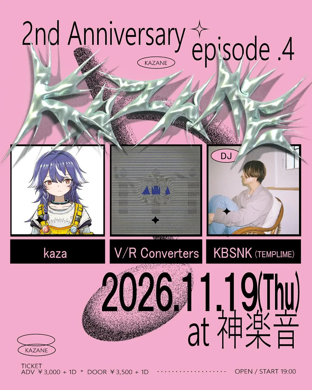 イベントイメージ画像
