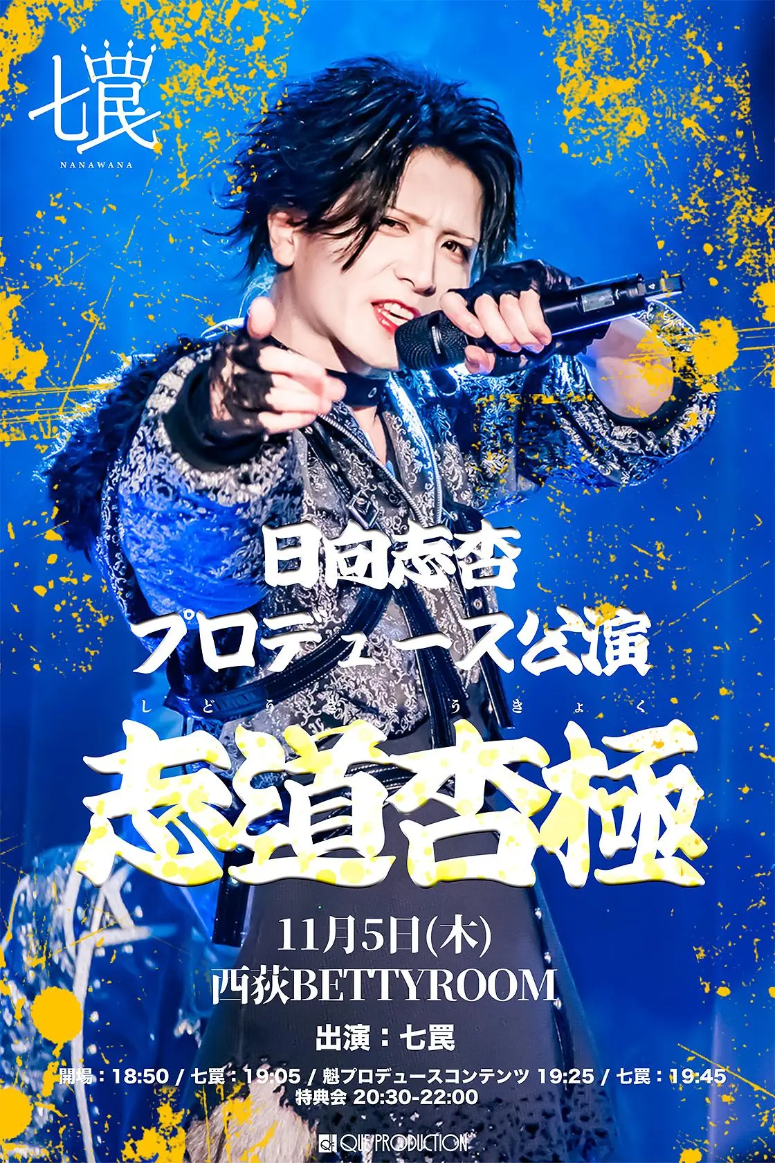 イベントイメージ画像