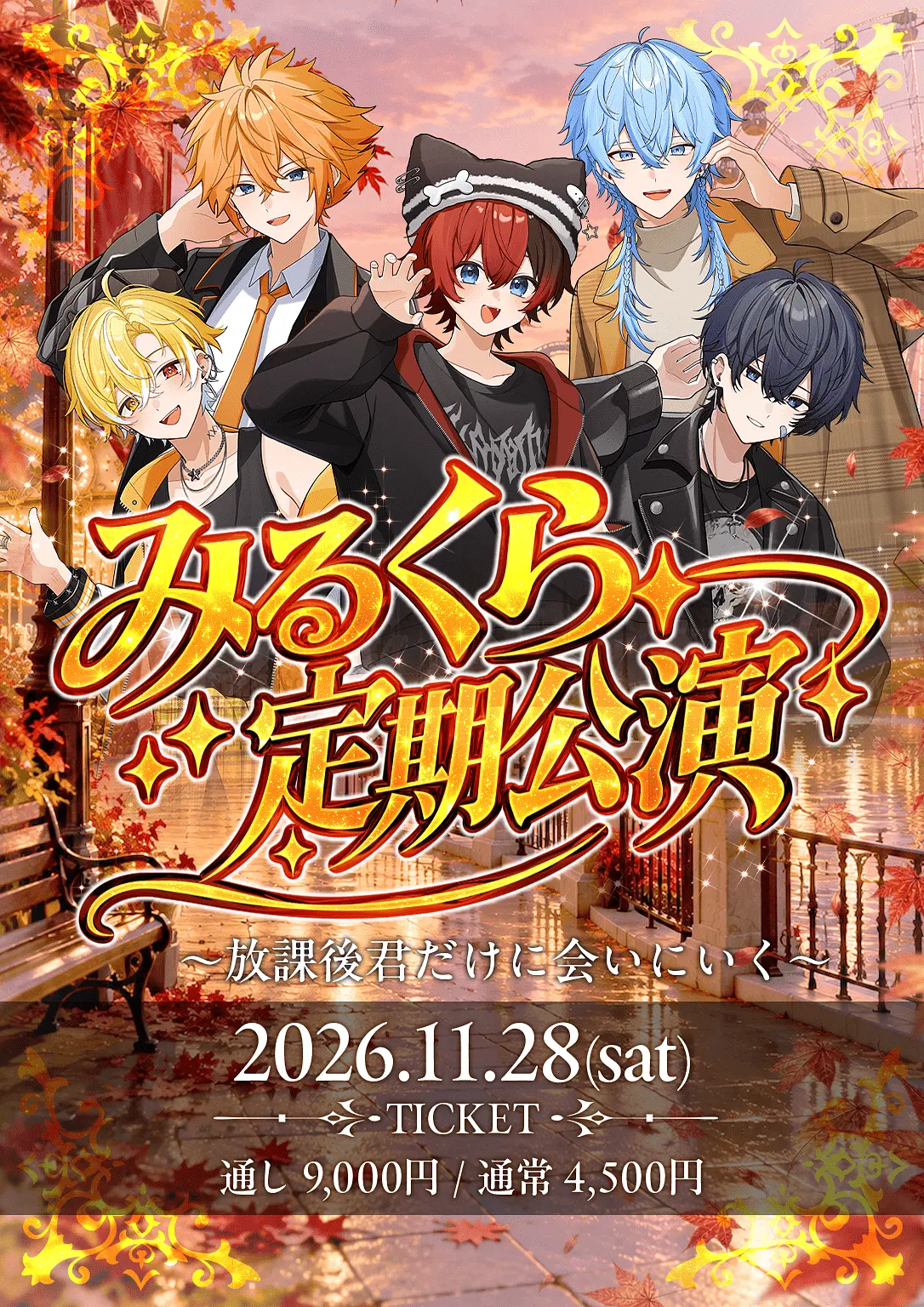 イベントイメージ画像