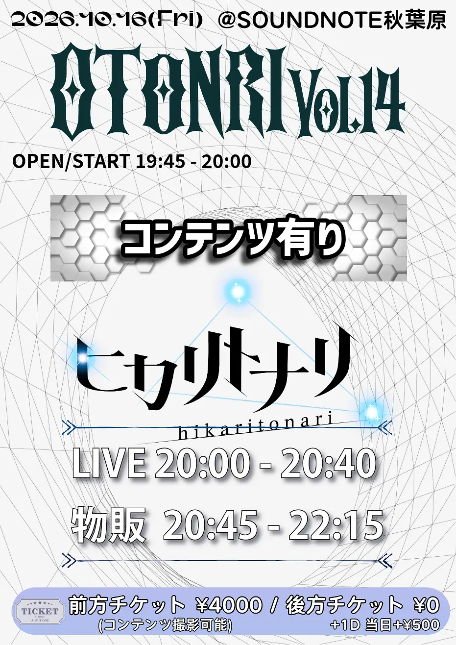 イベントイメージ画像