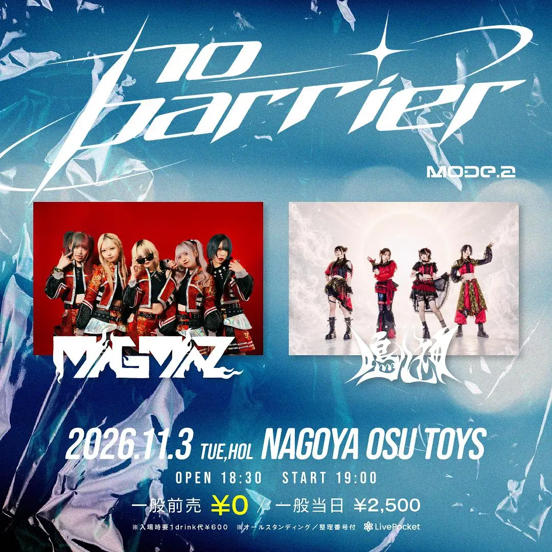 イベントイメージ画像
