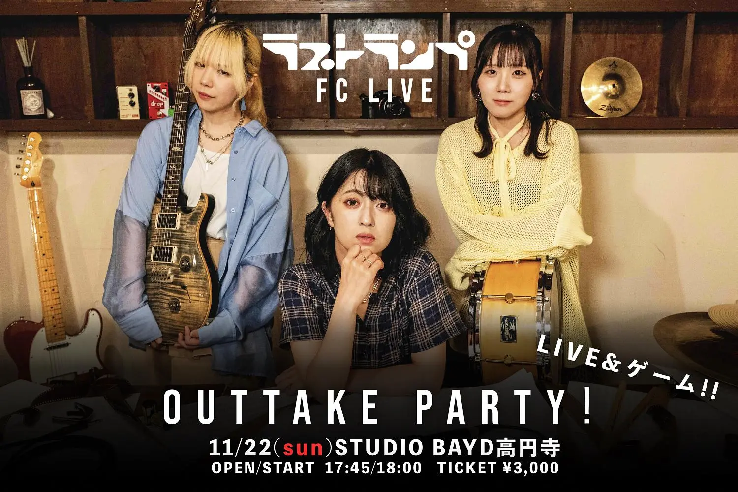 イベントイメージ画像
