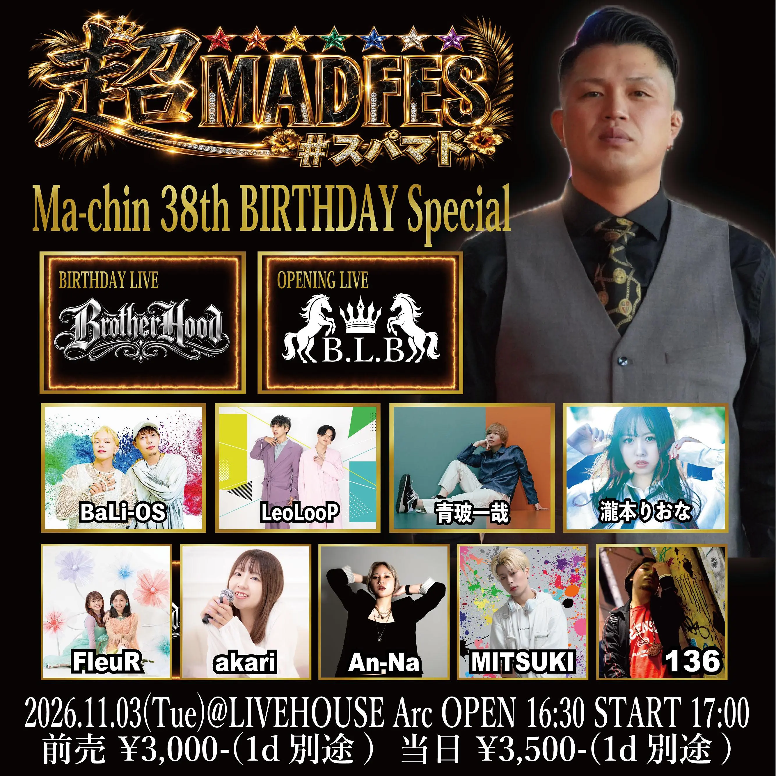 イベントイメージ画像