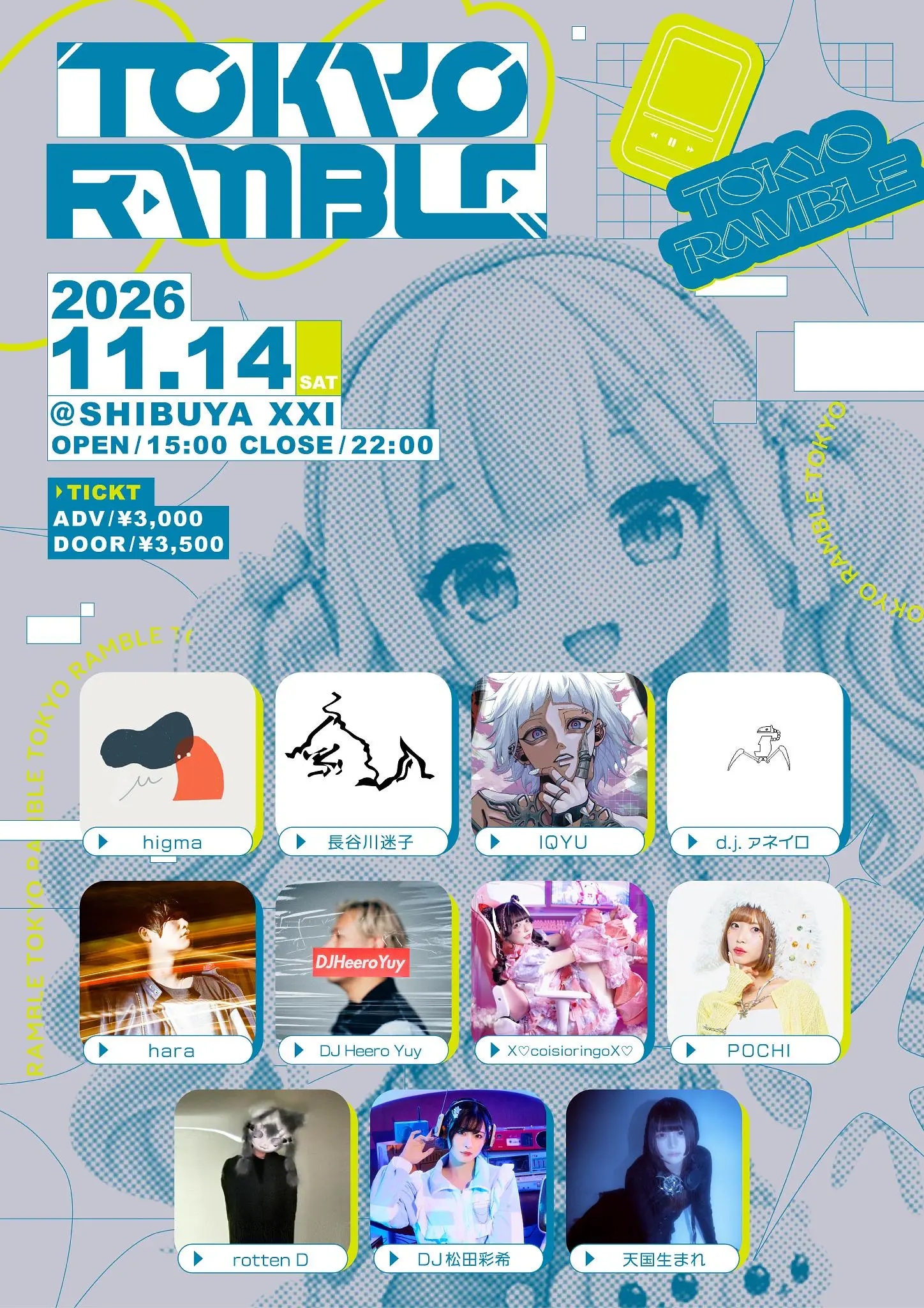 イベントイメージ画像