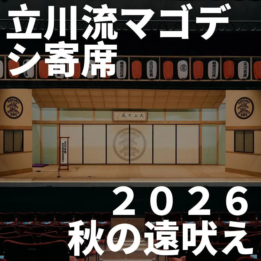 イベントイメージ画像