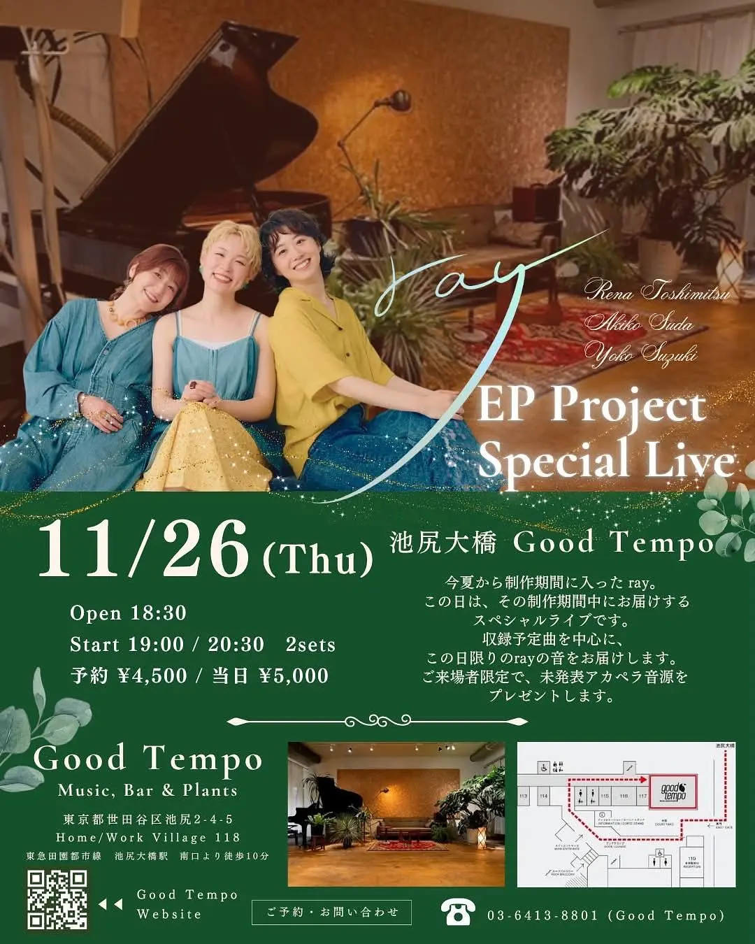 イベントイメージ画像