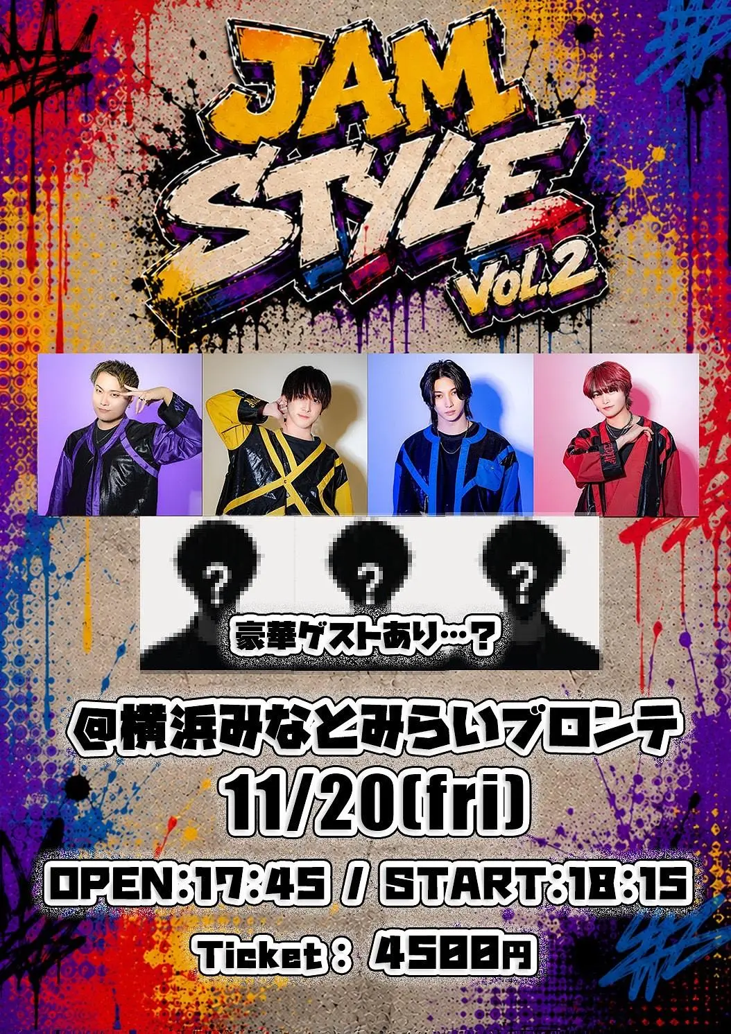 イベントイメージ画像