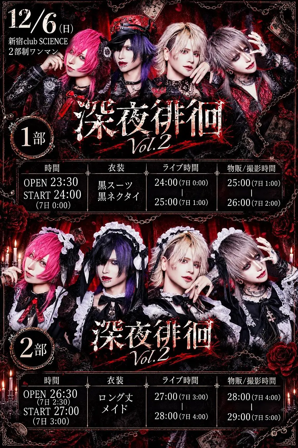 イベントイメージ画像