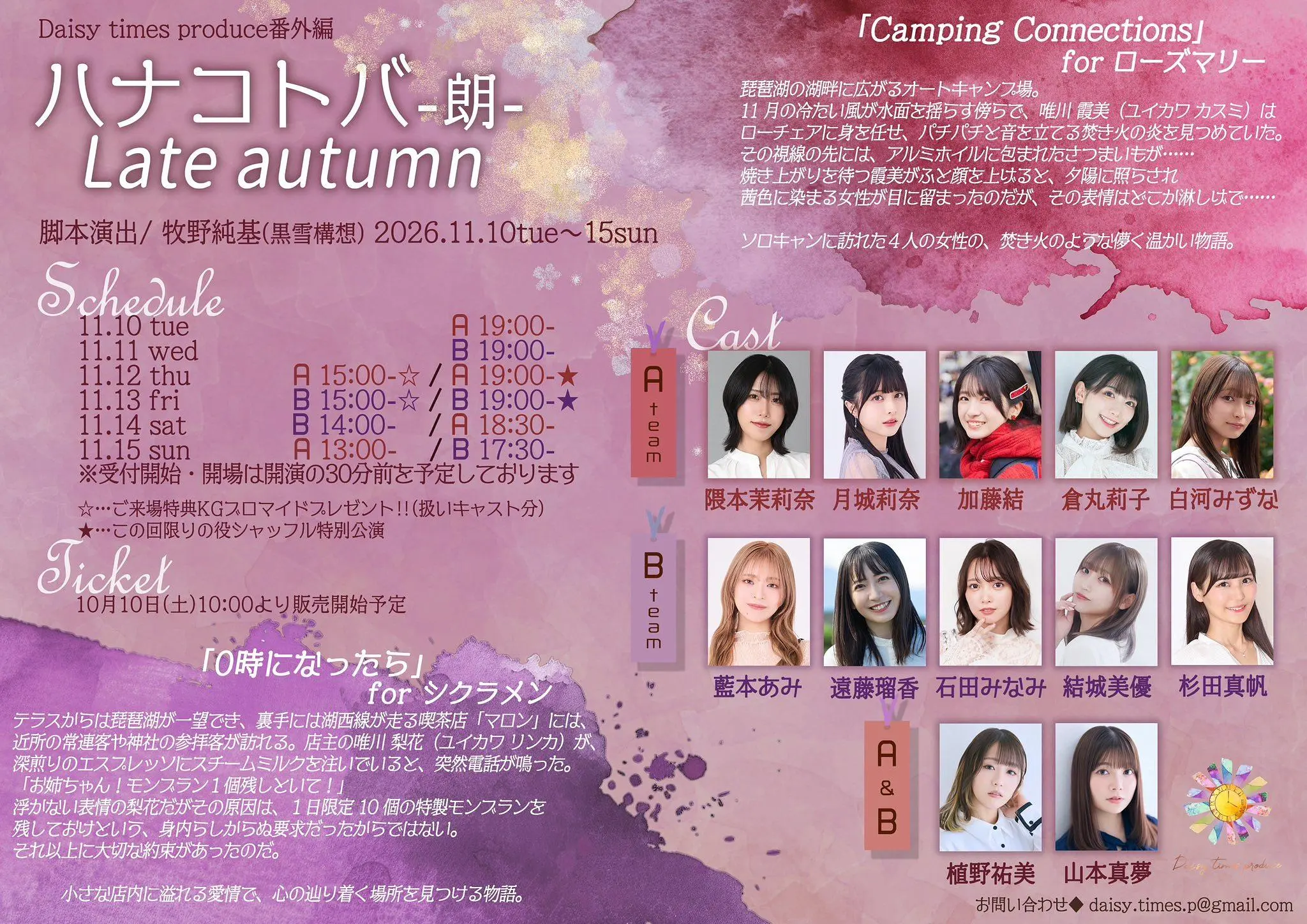 イベントイメージ画像