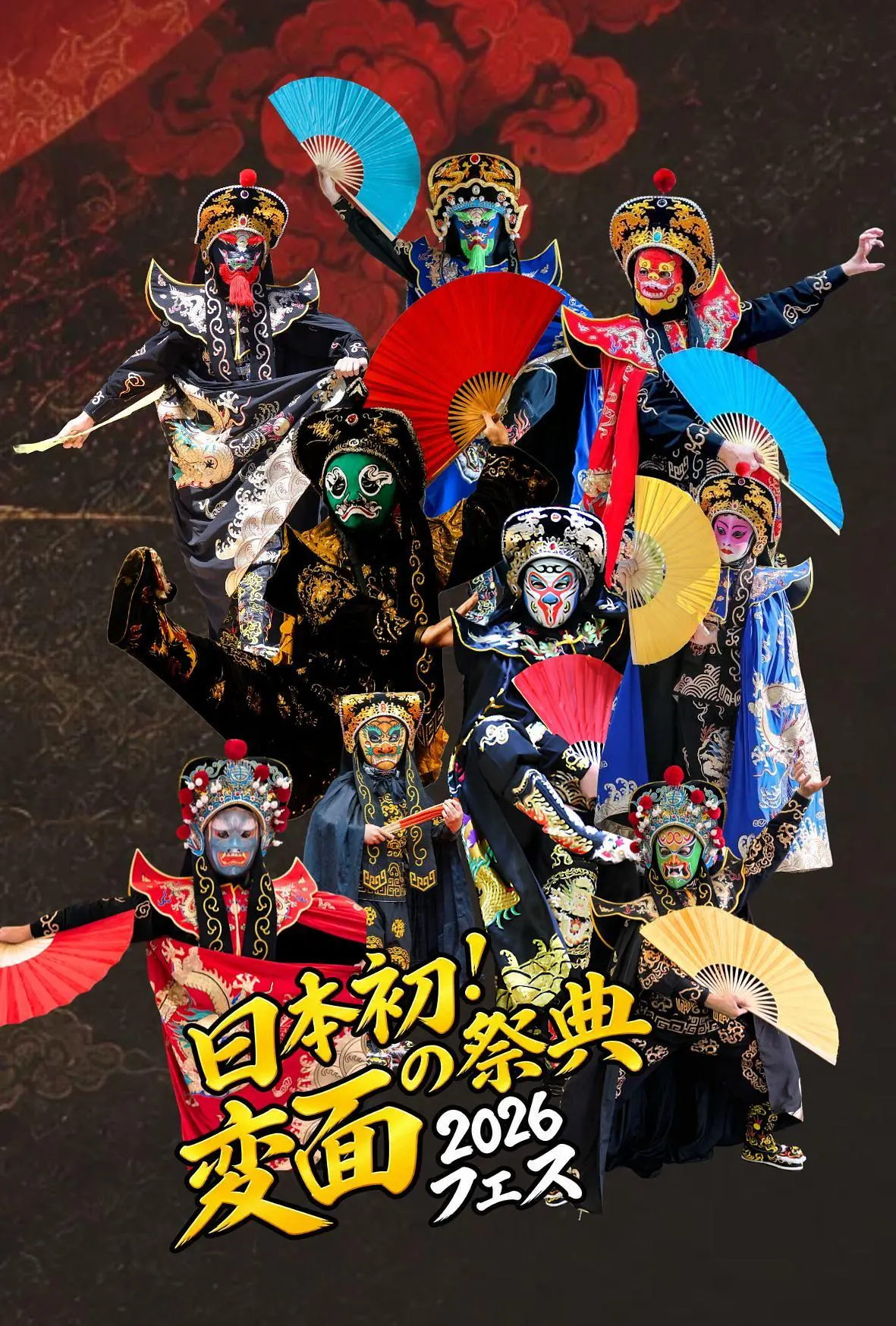 イベントイメージ画像