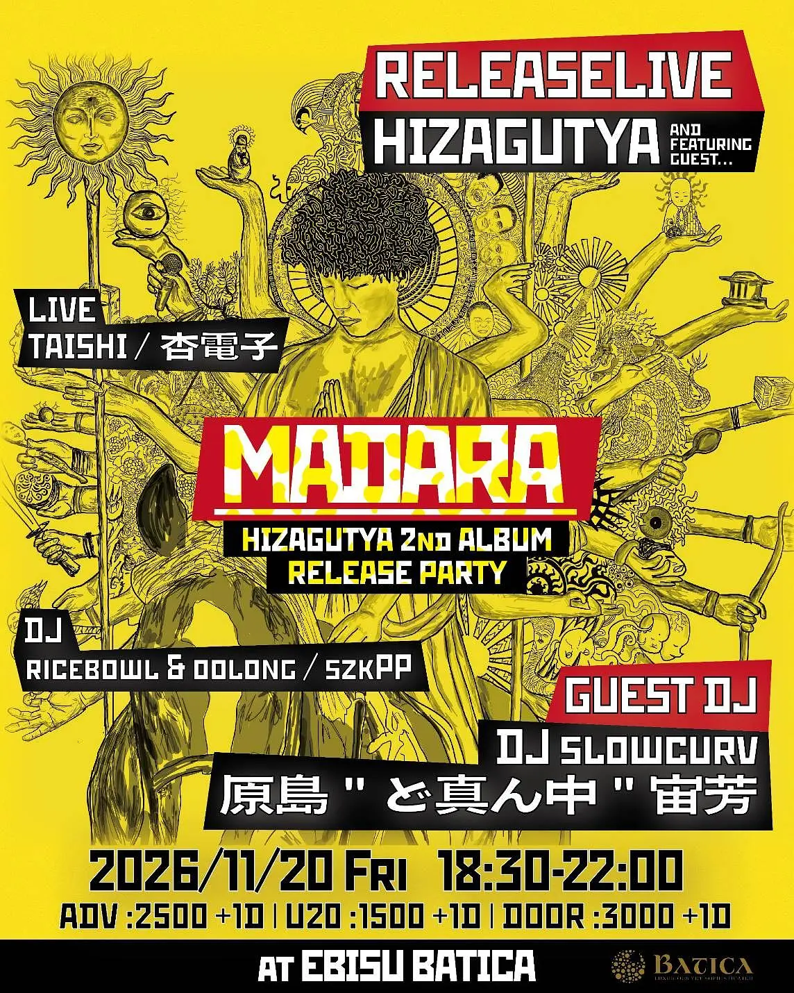 イベントイメージ画像