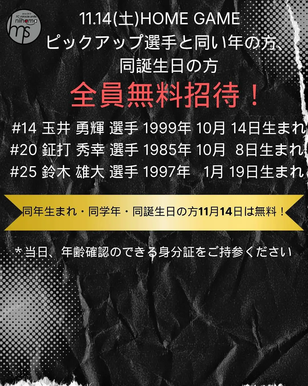 イベントイメージ画像