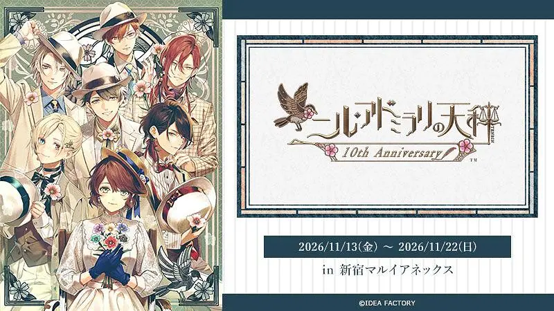 イベントイメージ画像