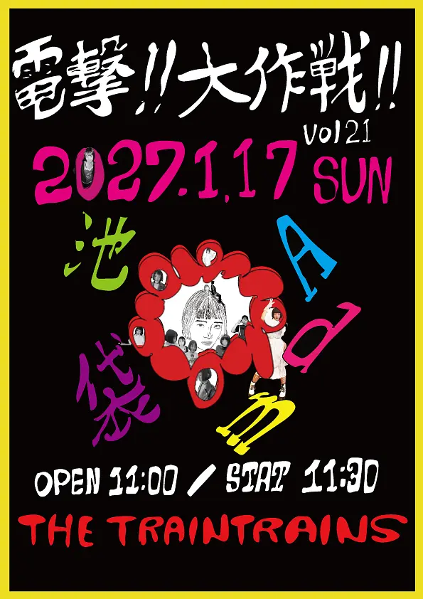 イベントイメージ画像