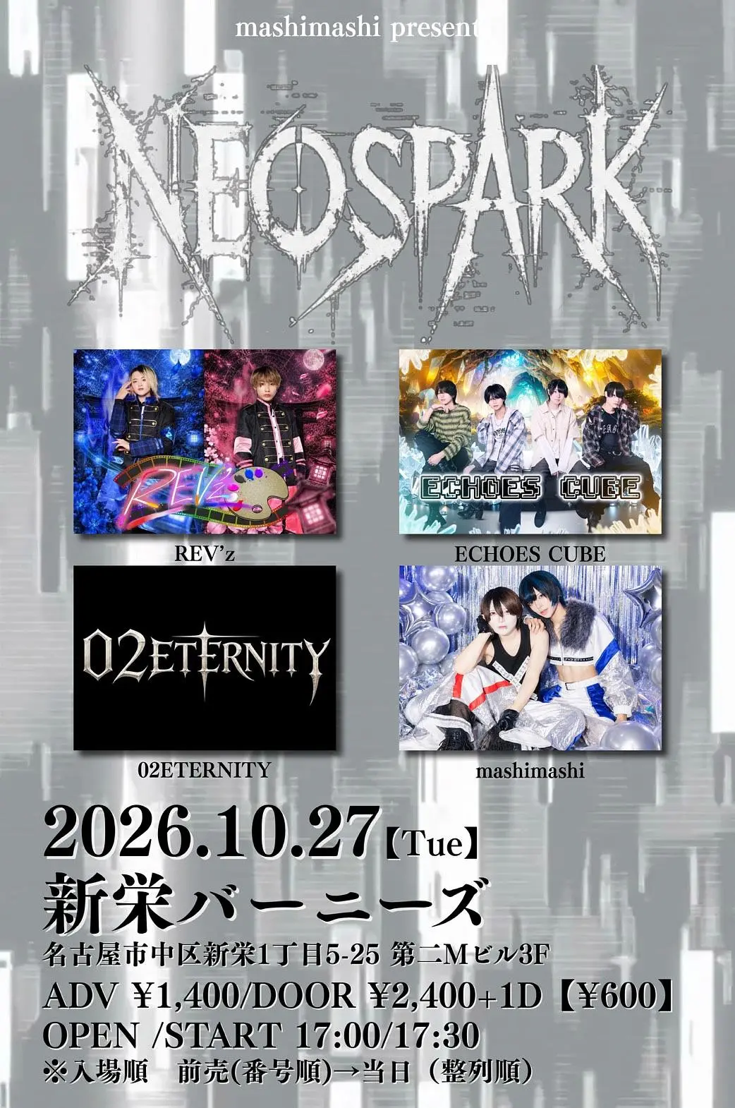 イベントイメージ画像