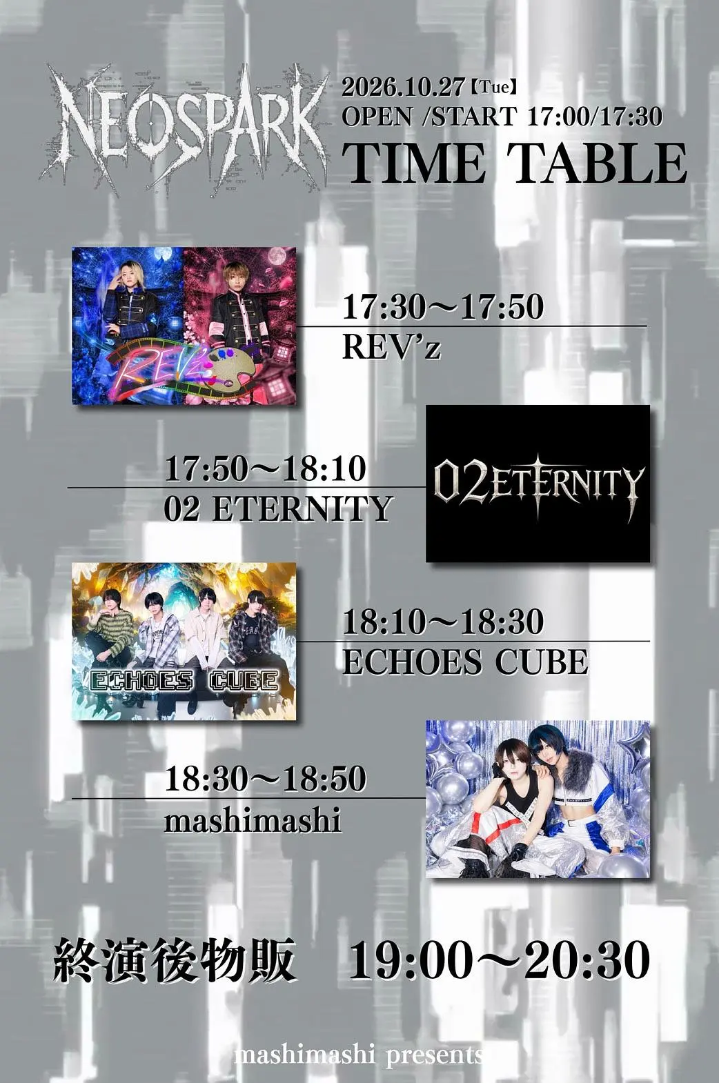 イベントイメージ画像