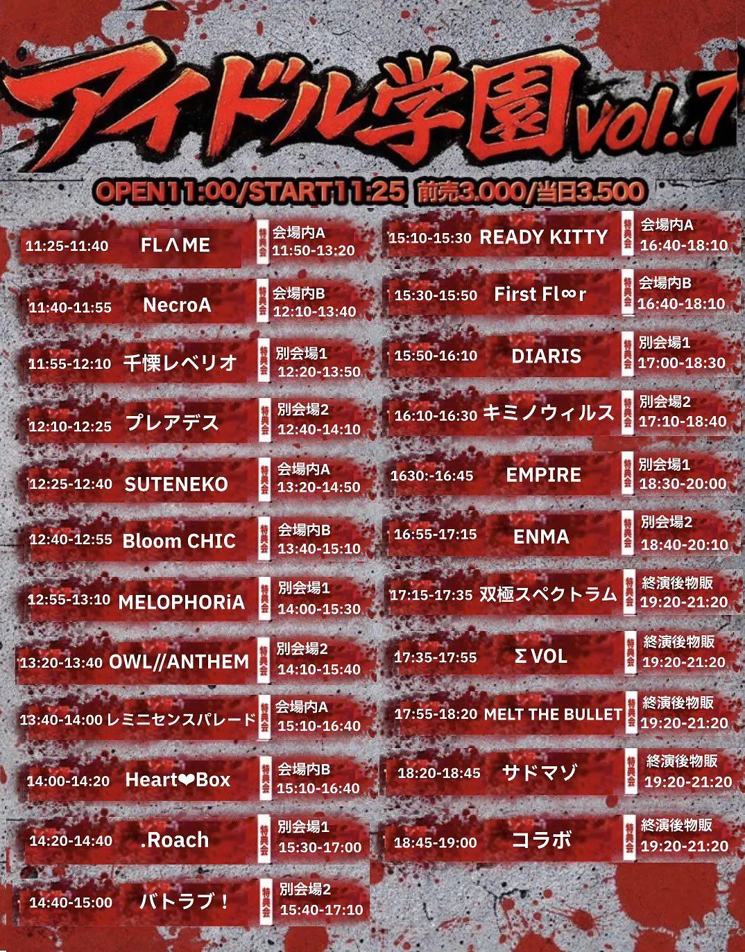 イベントイメージ画像