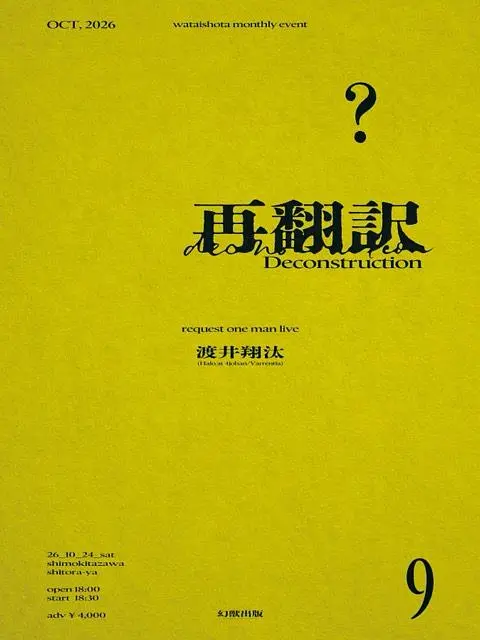 イベントイメージ画像