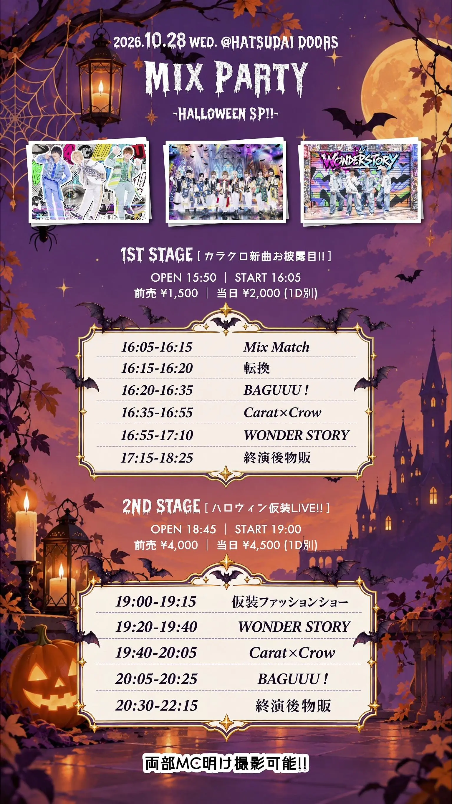 イベントイメージ画像
