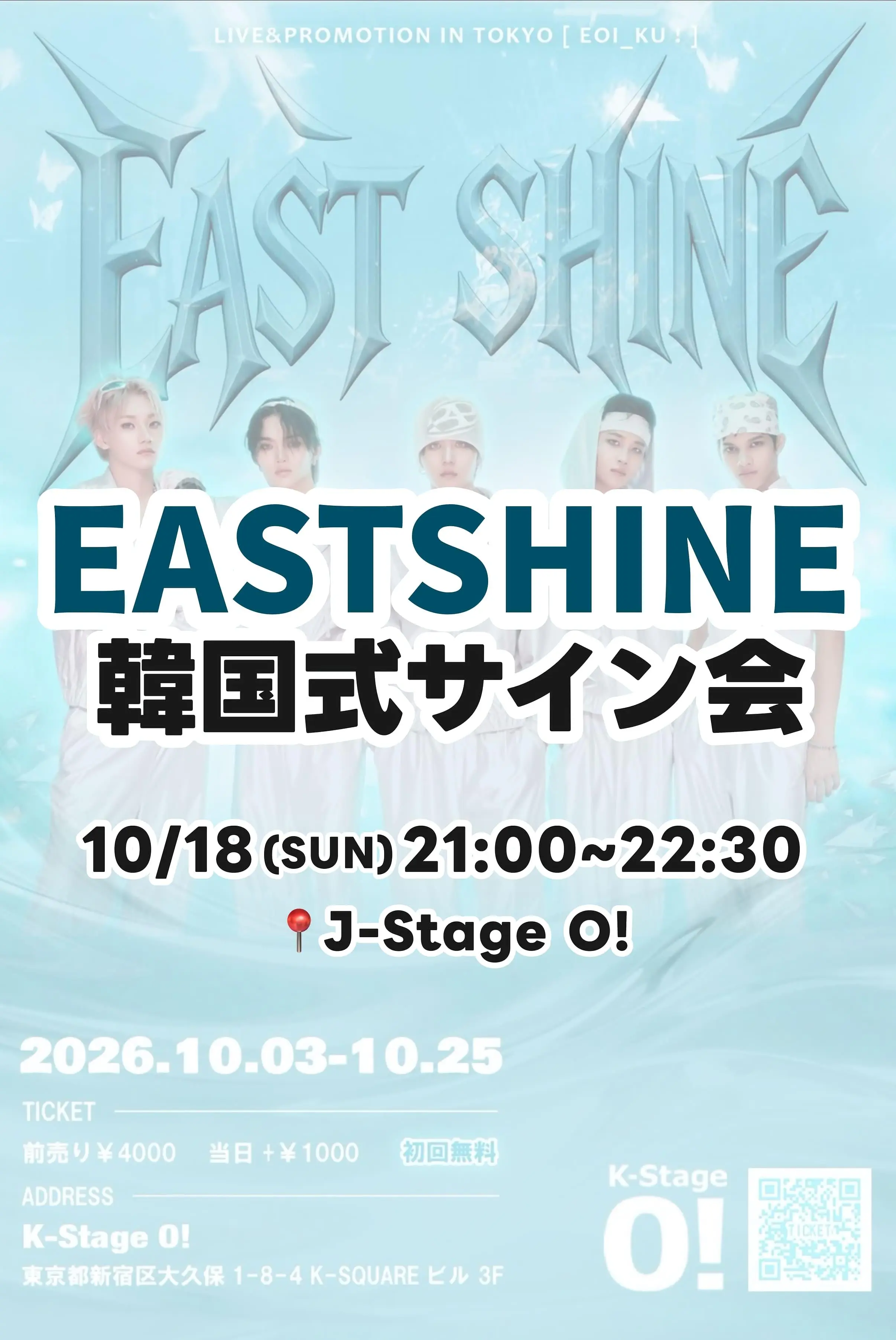 イベントイメージ画像