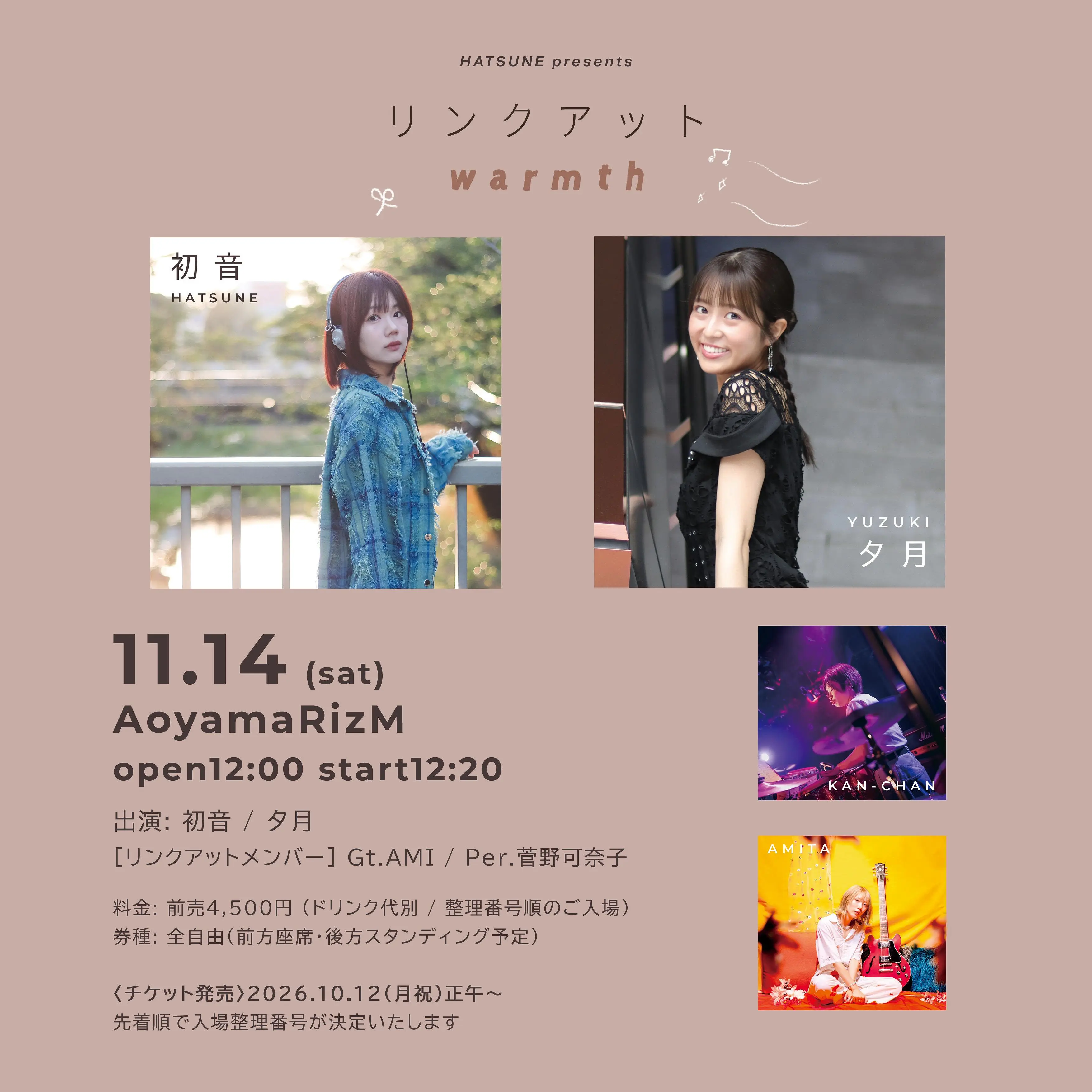 イベントイメージ画像