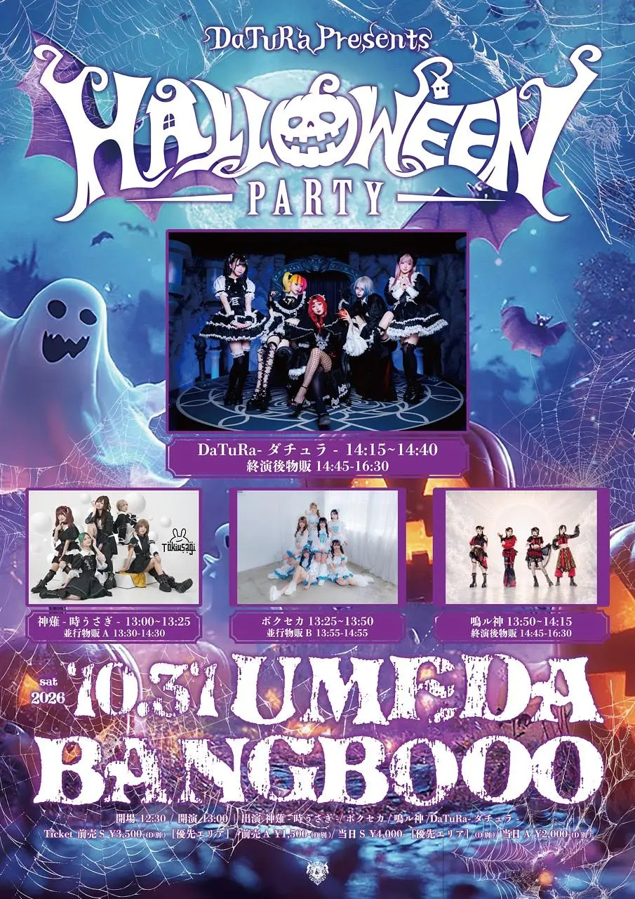 イベントイメージ画像