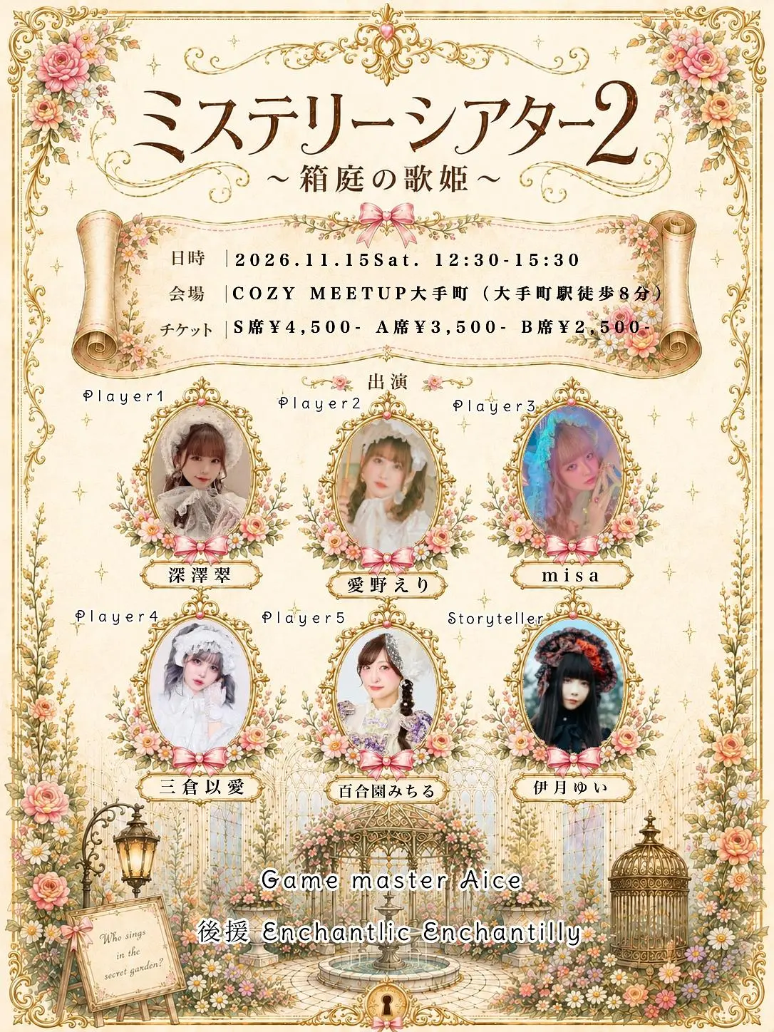 イベントイメージ画像