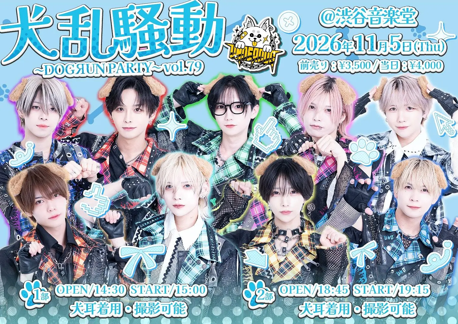 イベントイメージ画像