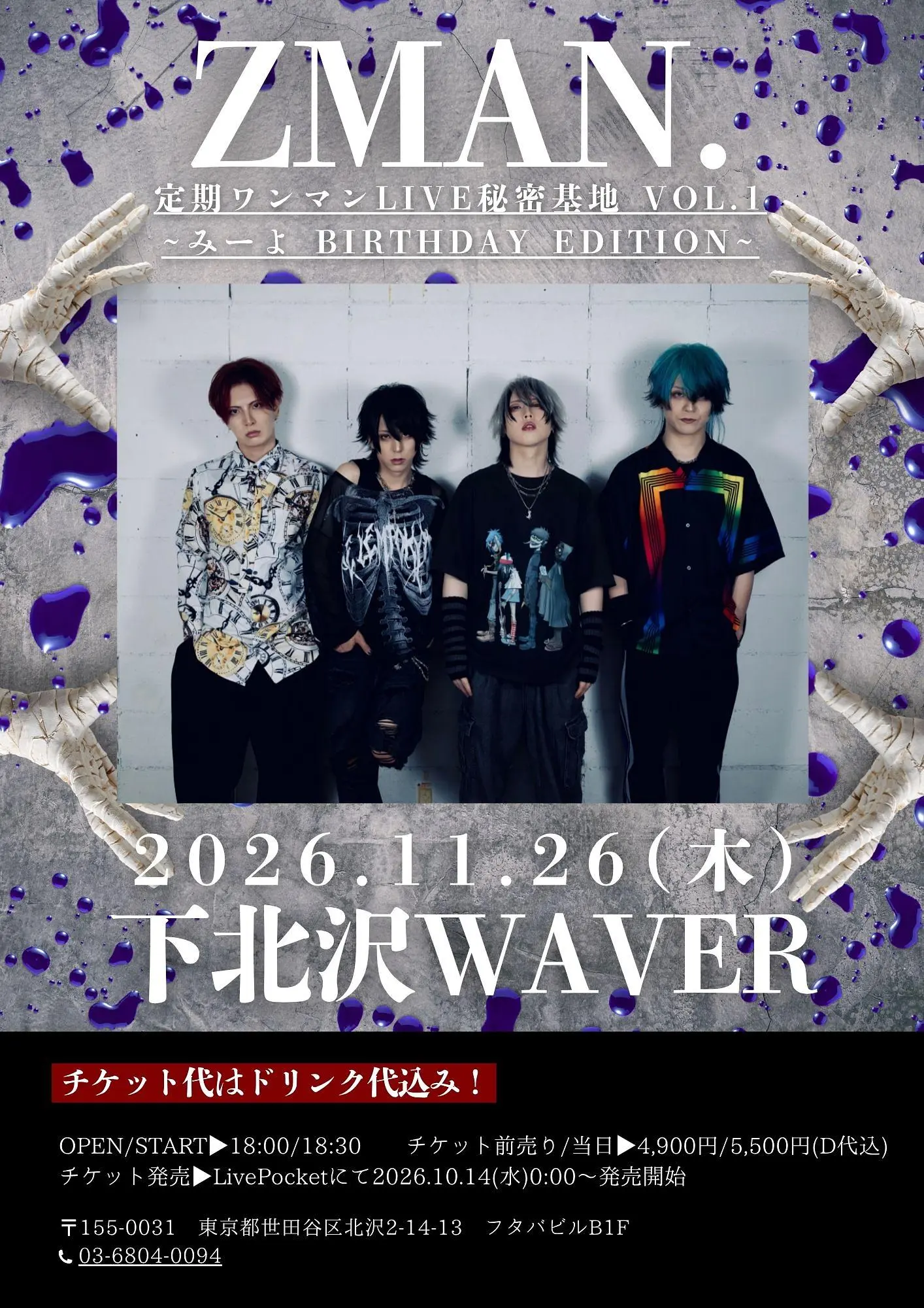 イベントイメージ画像