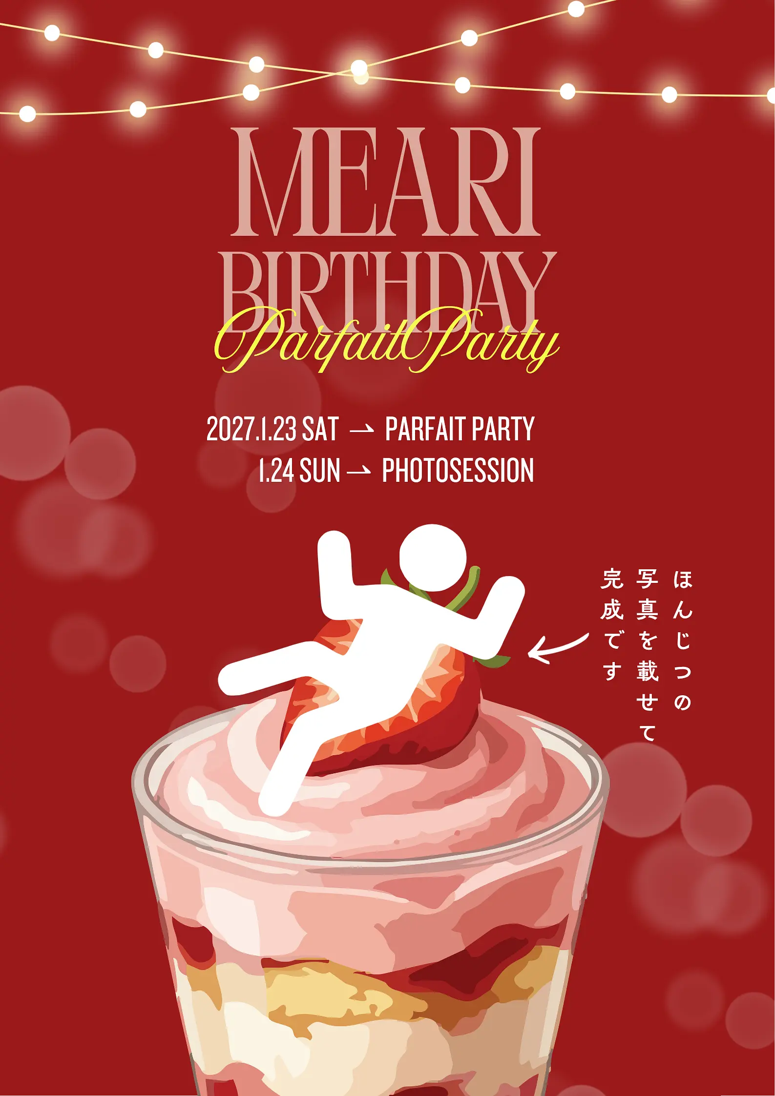 イベントイメージ画像