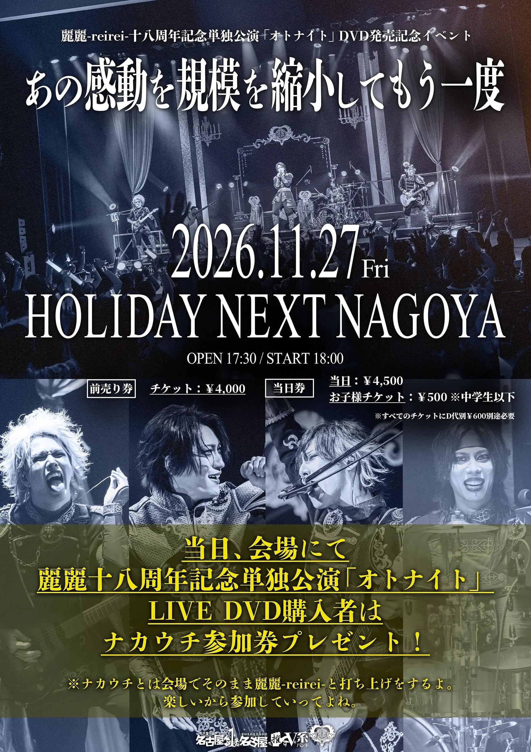 イベントイメージ画像